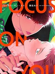 邦邦影视漫画改编对照清单资讯配图